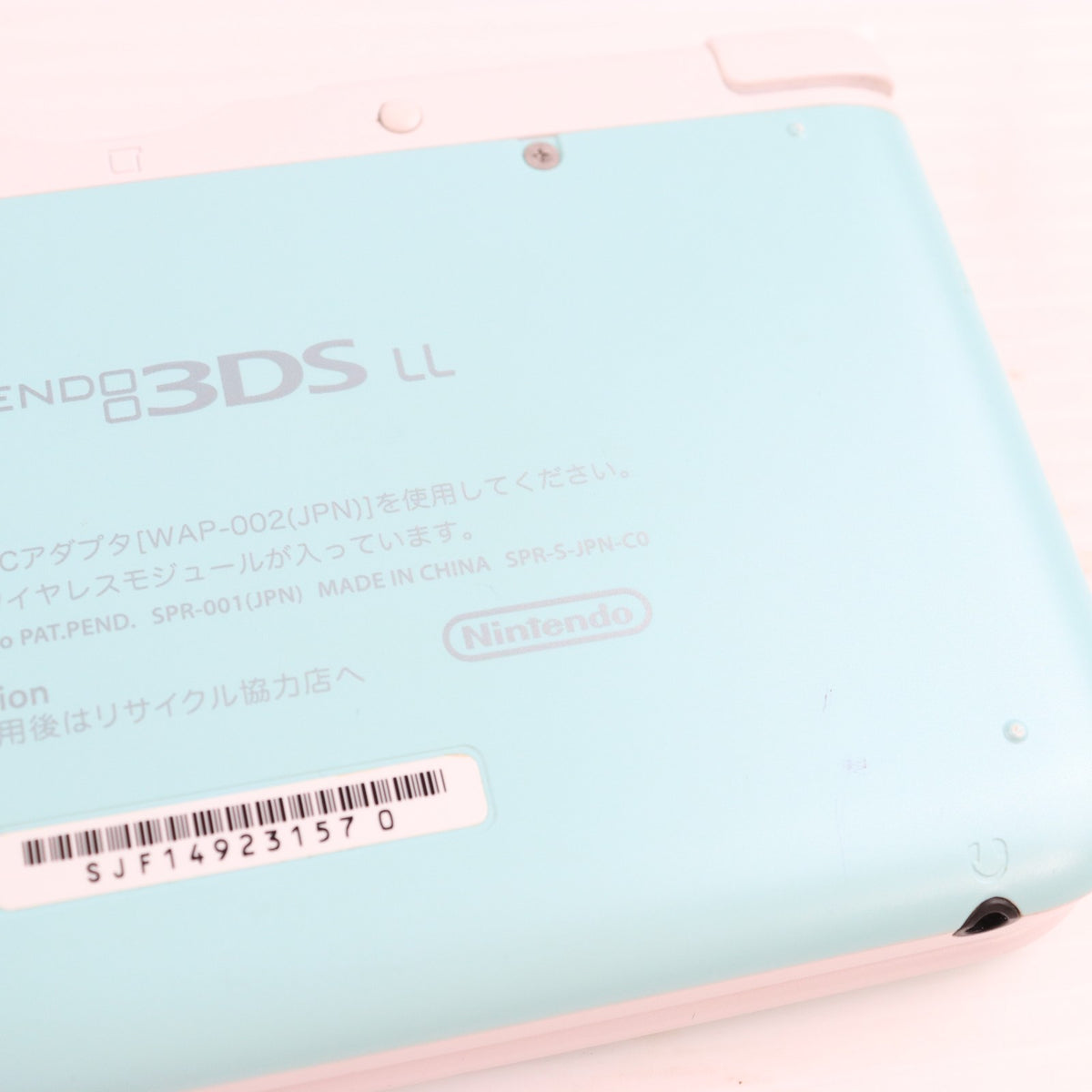 【中古即納】[3DS] (本体) ニンテンドー3DS LL ミント×ホワイト 任天堂(SPR-S-MAAA)(20130418)