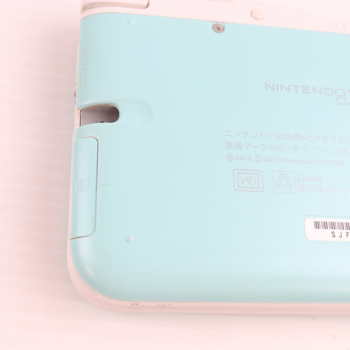 【中古即納】[3DS] (本体) ニンテンドー3DS LL ミント×ホワイト 任天堂(SPR-S-MAAA)(20130418)