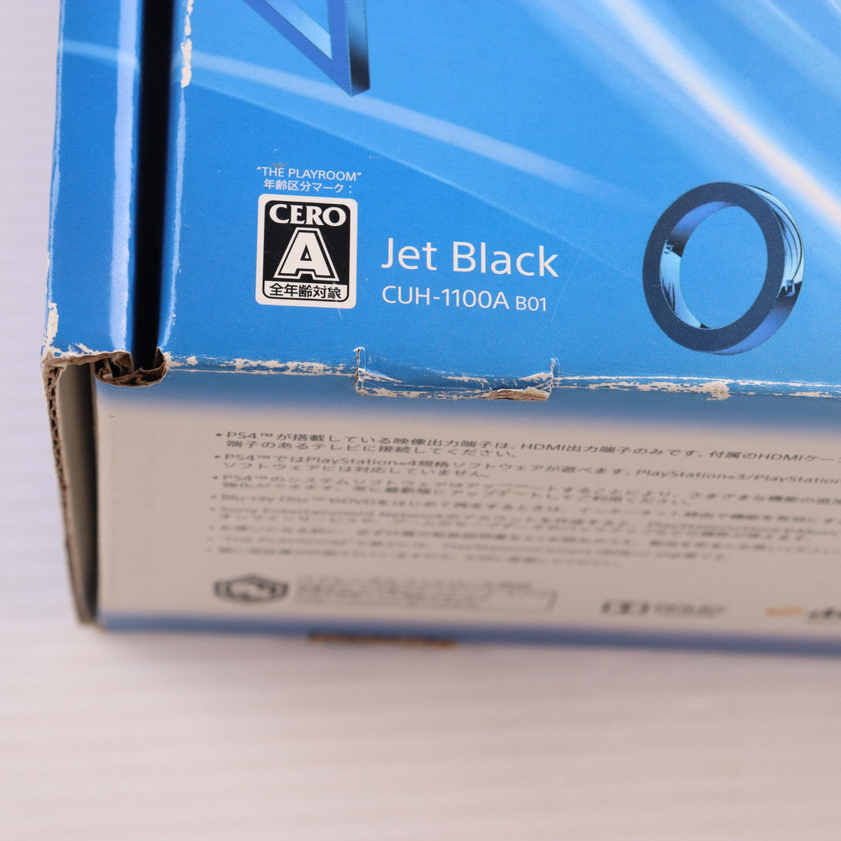 【中古即納】[PS4] (本体) PlayStation 4(プレイステーション4) ジェット・ブラック HDD500GB SCE(CUH-1100AB01)(20141009)
