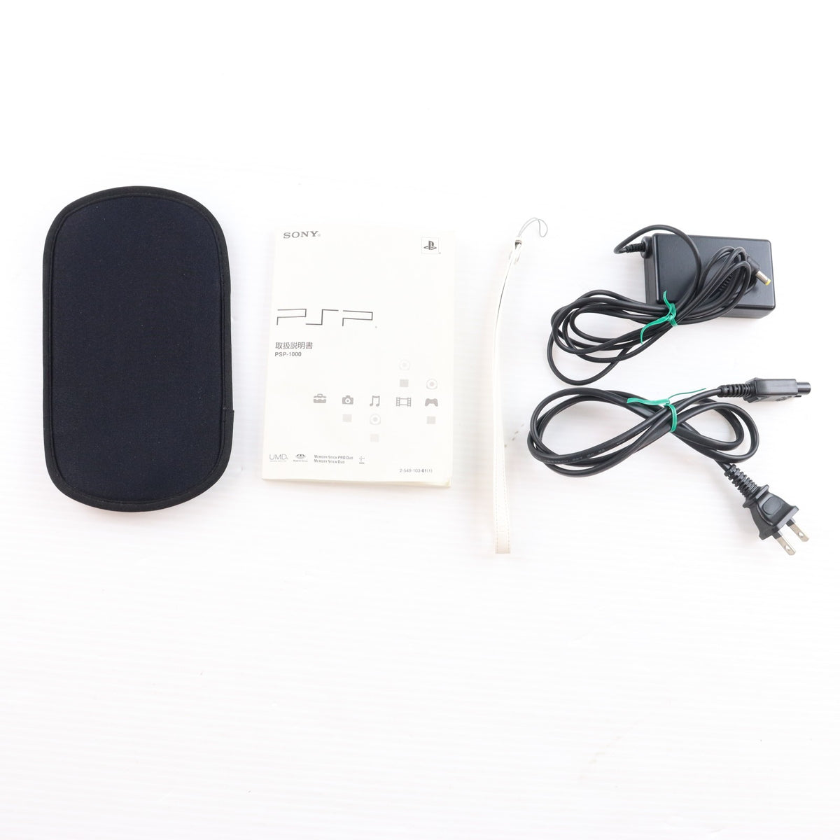 【中古即納】[PSP] (本体) PlayStation Portable(プレイステーション・ポータブル) バリューパック SCE(PSP-1000K)(20041212)
