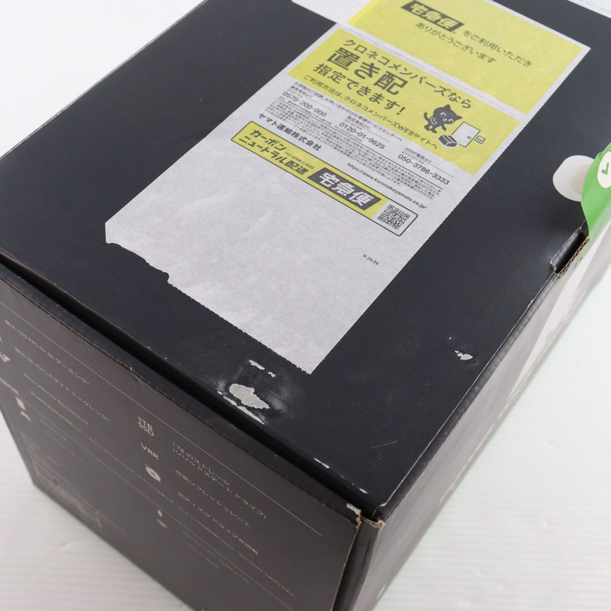 【中古即納】[XboxX/S] (本体) Xbox Series X 1TB デジタルエディション 日本マイクロソフト(EP2-00708)(20241015)