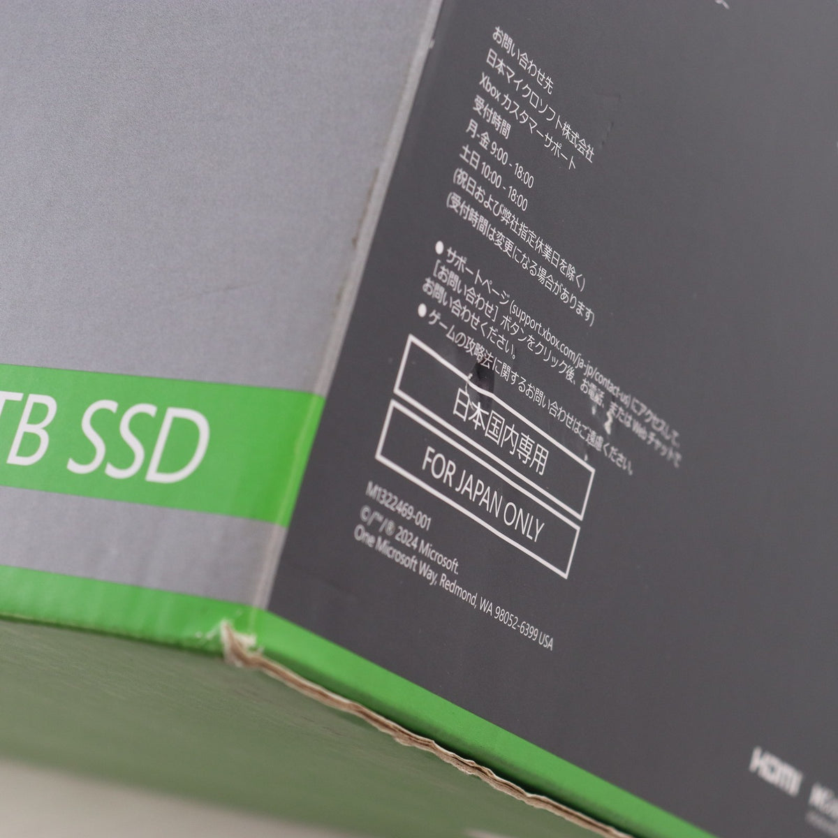 【中古即納】[XboxX/S] (本体) Xbox Series X 1TB デジタルエディション 日本マイクロソフト(EP2-00708)(20241015)