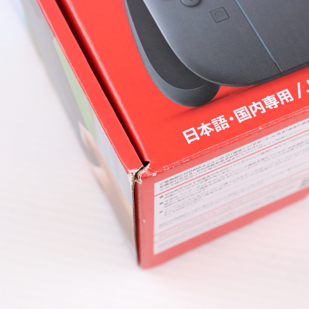 【中古即納】[Switch2] (本体) Nintendo Switch 2(ニンテンドースイッチ2)(日本語・国内専用) 任天堂(BEE-S-KB6CA)(20250605)