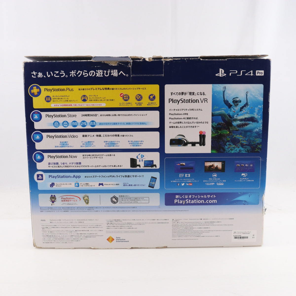 【中古即納】[PS4] (本体) PlayStation 4 Pro(プレイステーション4 プロ) ジェット・ブラック 1TB SIE(CUH-7100BB01)(20170929)