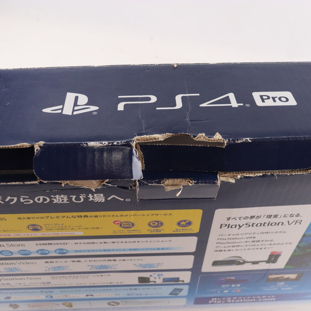 【中古即納】[PS4] (本体) PlayStation 4 Pro(プレイステーション4 プロ) ジェット・ブラック 1TB SIE(CUH-7100BB01)(20170929)