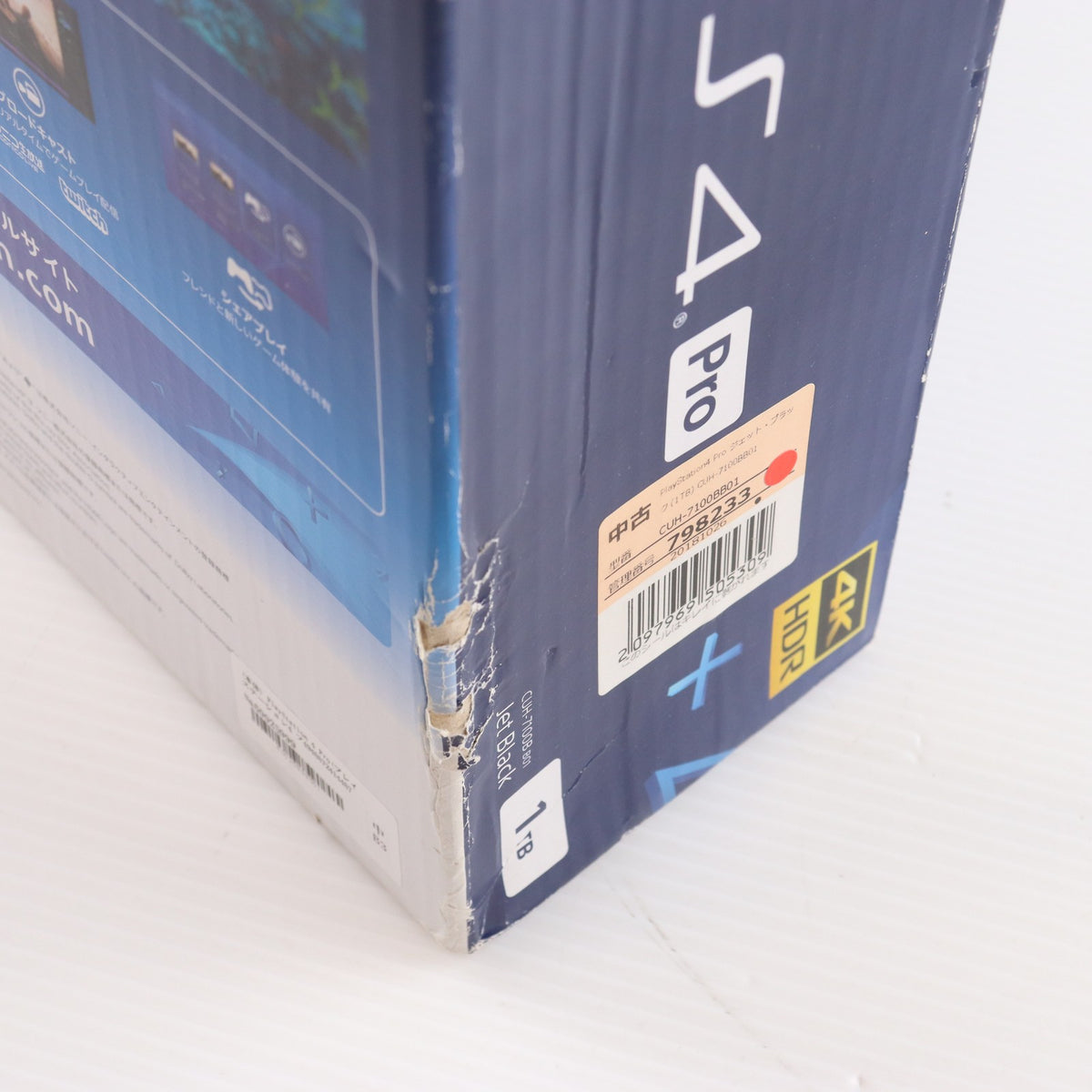 【中古即納】[PS4] (本体) PlayStation 4 Pro(プレイステーション4 プロ) ジェット・ブラック 1TB SIE(CUH-7100BB01)(20170929)