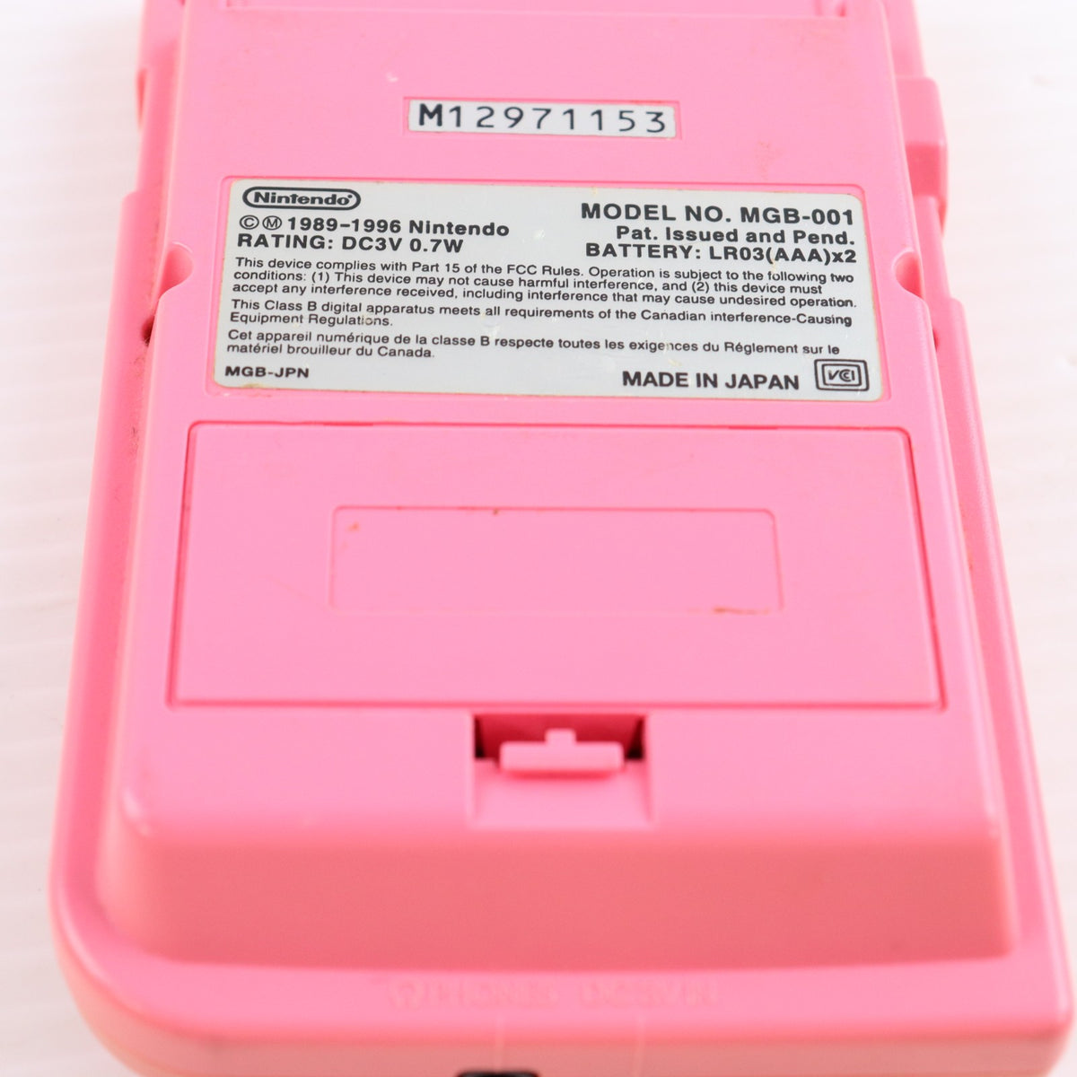 【中古即納】[GB] (本体) サンリオショップ限定 ハローキティ GAMEBOY pocket(ゲームボーイポケット) イマジニア(MGB-001)(19971205)