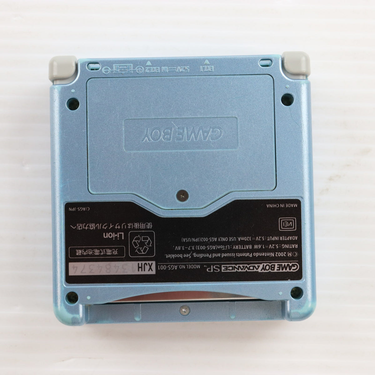 【中古即納】[GBA] (本体) GAMEBOY ADVANCE SP(ゲームボーイアドバンスSP) パールブルー 任天堂(AGS-S-PBA)(20030905)