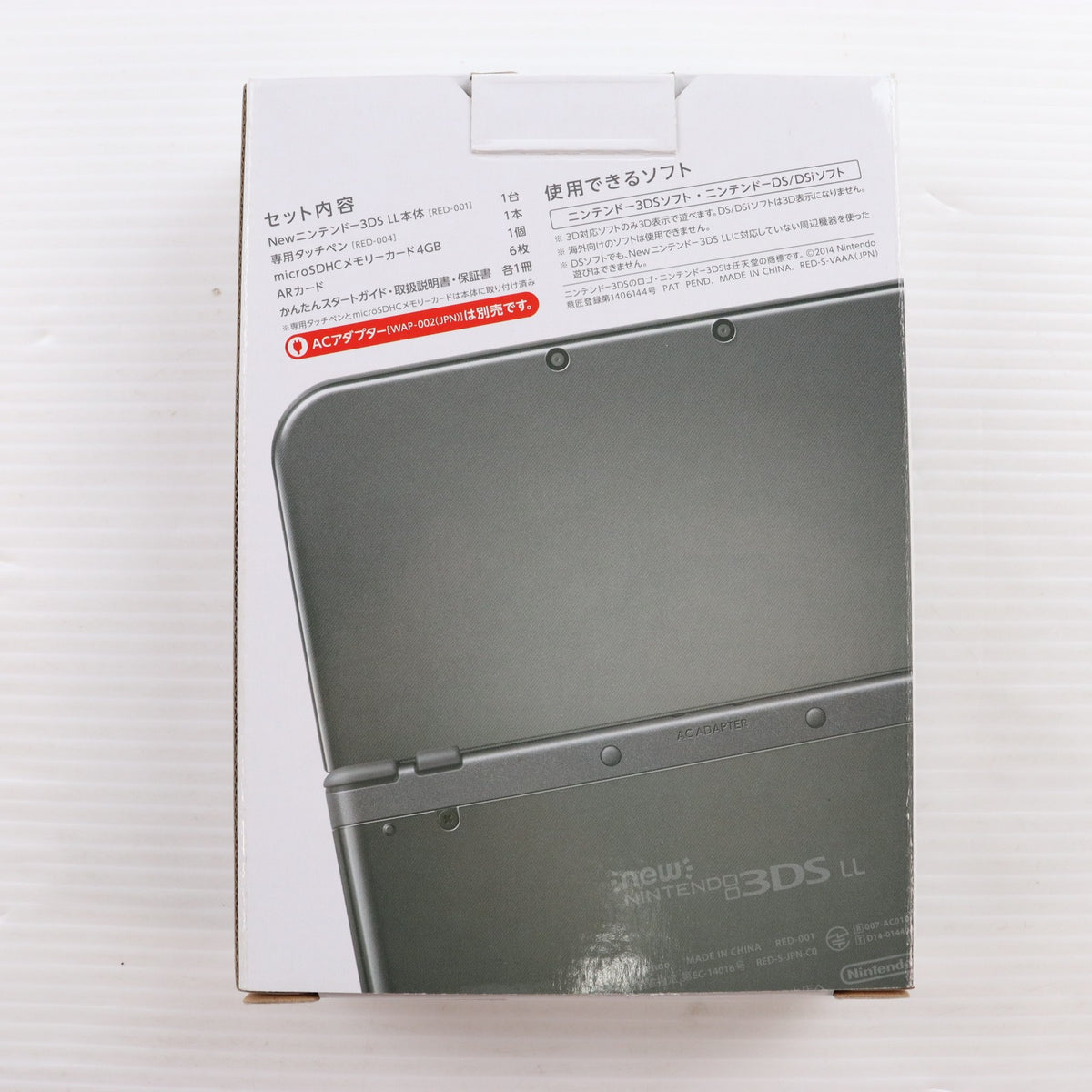 【中古即納】[3DS] (本体) Newニンテンドー3DS LL メタリックブラック 任天堂(RED-S-VAAA)(20141011)