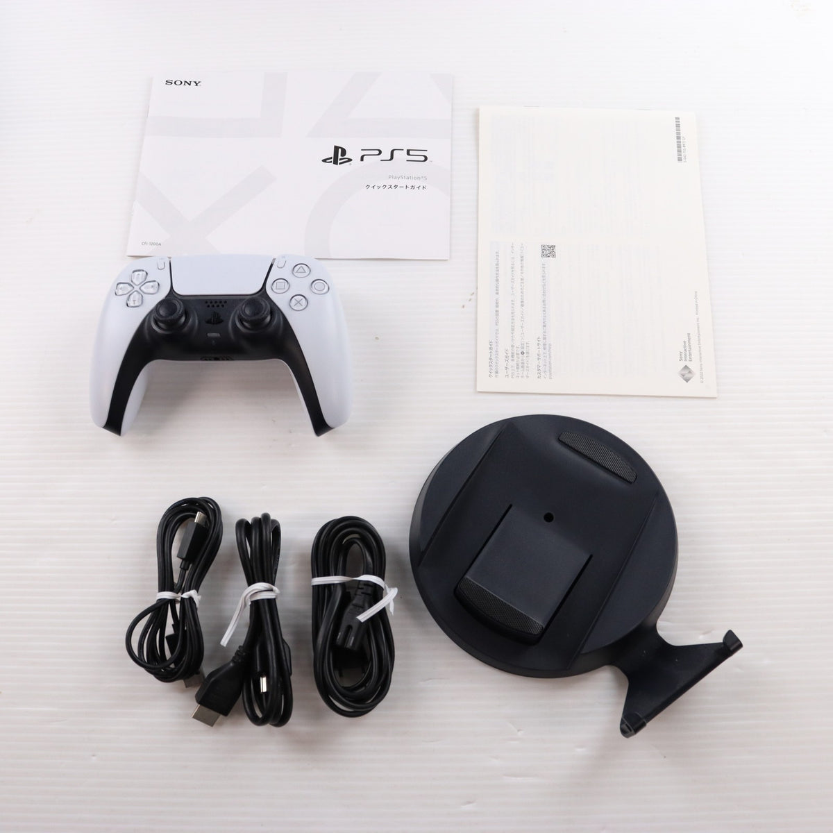 【中古即納】[PS5] (本体) PlayStation 5(プレイステーション5) SIE(CFI-1200A01)(20220915)