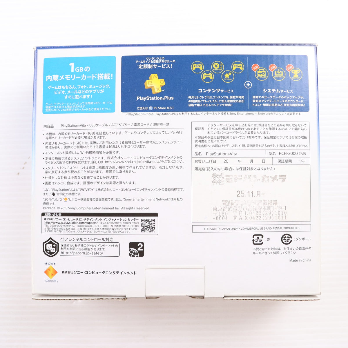 【中古即納】[PSVita] (本体) PlayStation Vita(プレイステーションVita) Wi-Fiモデル ピンク/ブラック SCE(PCH-2000ZA15)(20131010)