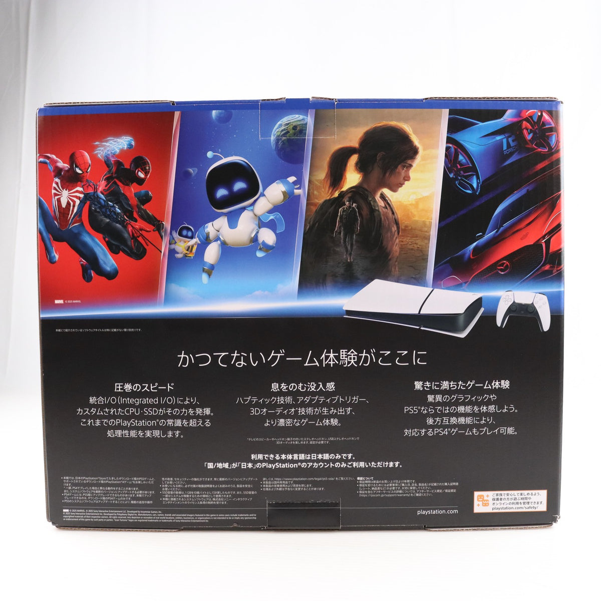 【中古即納】[PS5] (本体)(未使用) PlayStation 5(プレイステーション5) デジタル・エディション 日本語専用(Console Language: Japanese only) SIE(CFI-2200B01)(20251121)