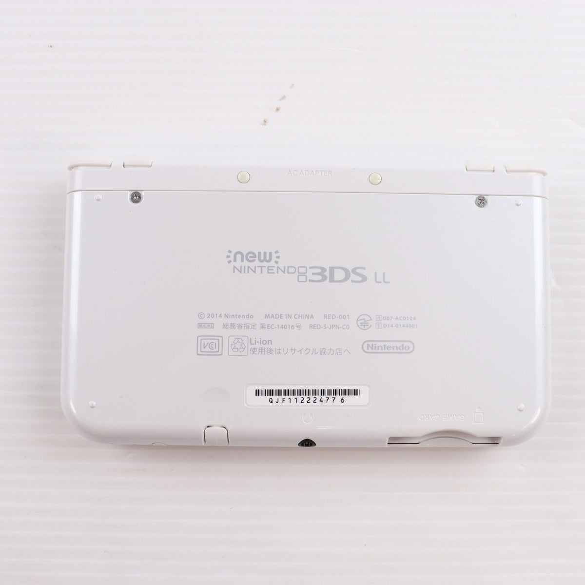 【中古即納】[3DS] (本体) Newニンテンドー3DS LL パールホワイト 任天堂(RED-S-WAAA)(20150611)