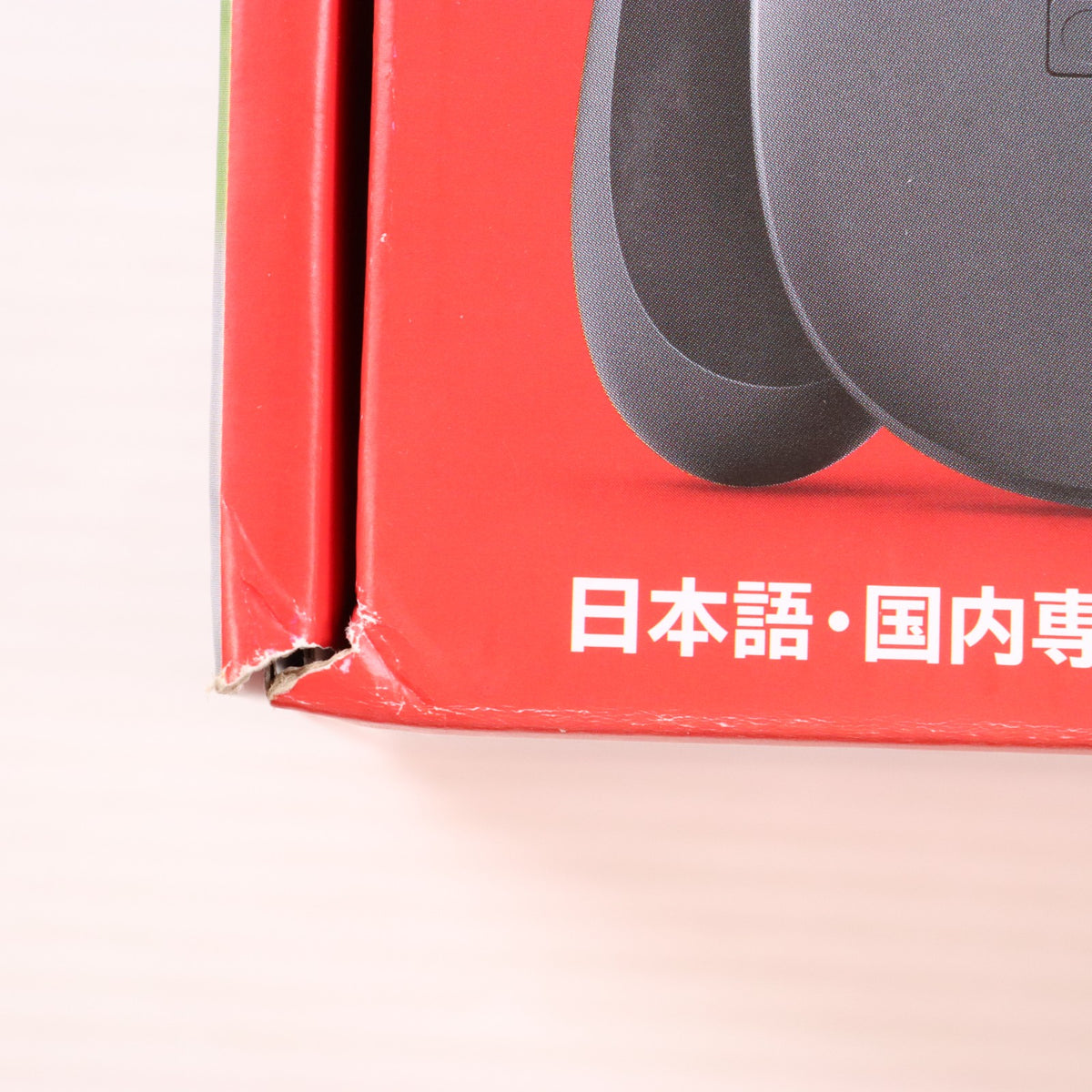 【中古即納】[Switch2] (本体) Nintendo Switch 2(ニンテンドースイッチ2)(日本語・国内専用) 任天堂(BEE-S-KB6CA)(20250605)