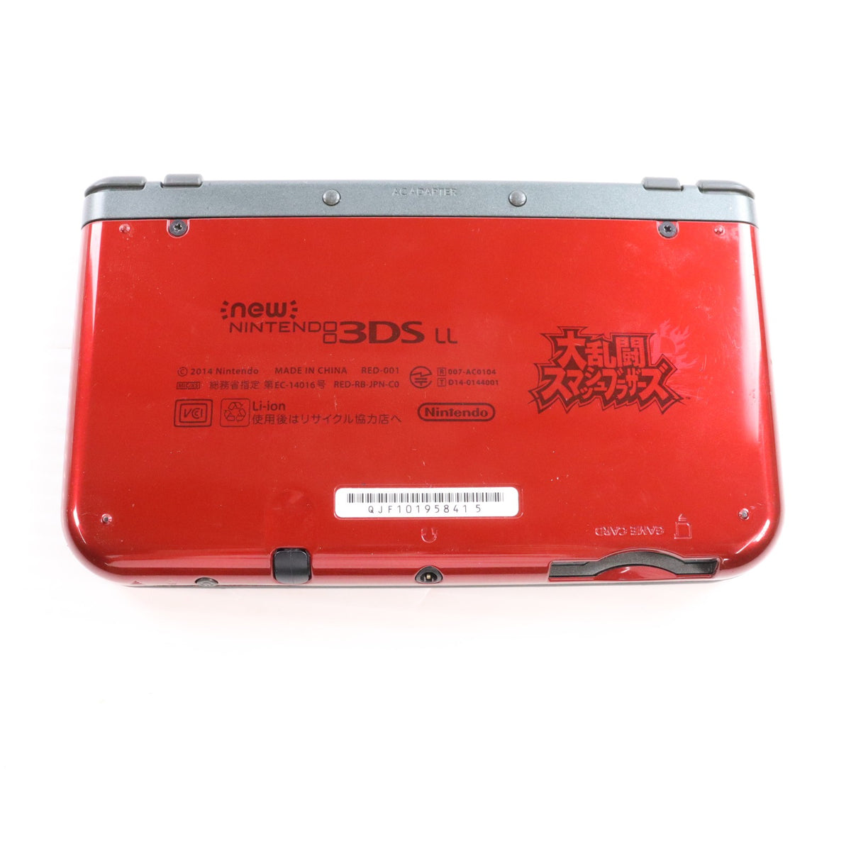 【中古即納】[3DS] (本体) Newニンテンドー3DS LL 大乱闘スマッシュブラザーズ エディション 任天堂(RED-S-RBAA)(20141108)
