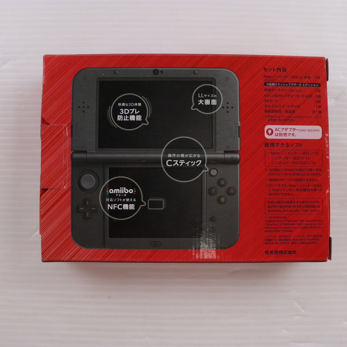 【中古即納】[3DS] (本体) Newニンテンドー3DS LL 大乱闘スマッシュブラザーズ エディション 任天堂(RED-S-RBAA)(20141108)