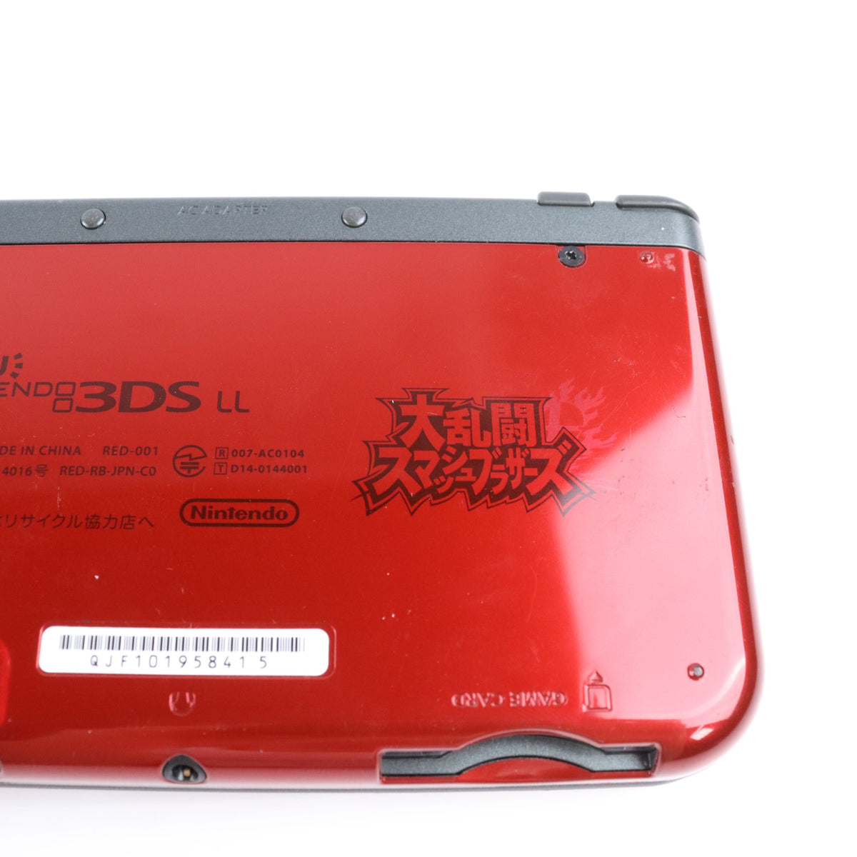 【中古即納】[3DS] (本体) Newニンテンドー3DS LL 大乱闘スマッシュブラザーズ エディション 任天堂(RED-S-RBAA)(20141108)