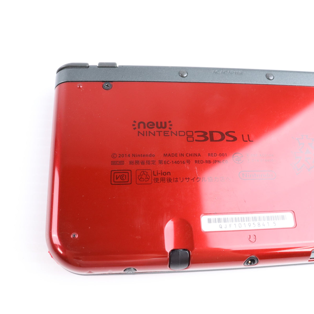 【中古即納】[3DS] (本体) Newニンテンドー3DS LL 大乱闘スマッシュブラザーズ エディション 任天堂(RED-S-RBAA)(20141108)