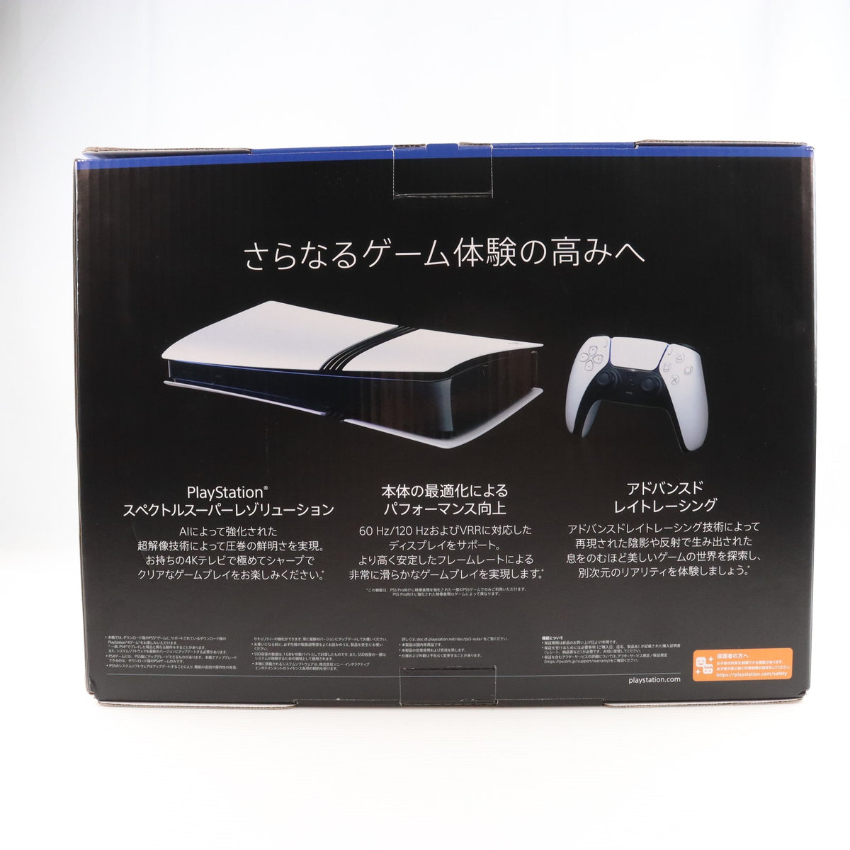 【中古即納】[PS5] (本体) PlayStation5 Pro(プレイステーション5 プロ) SIE(CFI-7000B01)(20241107)