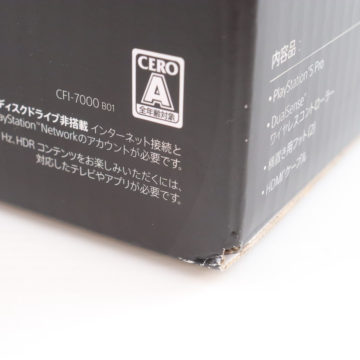 【中古即納】[PS5] (本体) PlayStation5 Pro(プレイステーション5 プロ) SIE(CFI-7000B01)(20241107)