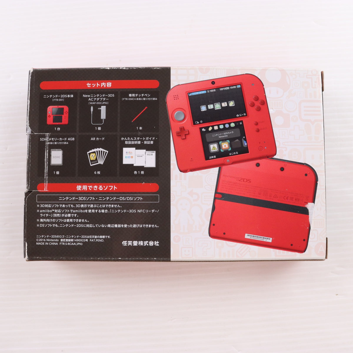 【中古即納】[3DS] (本体) ニンテンドー2DS レッド 任天堂(FTR-S-RCAA)(20160915)