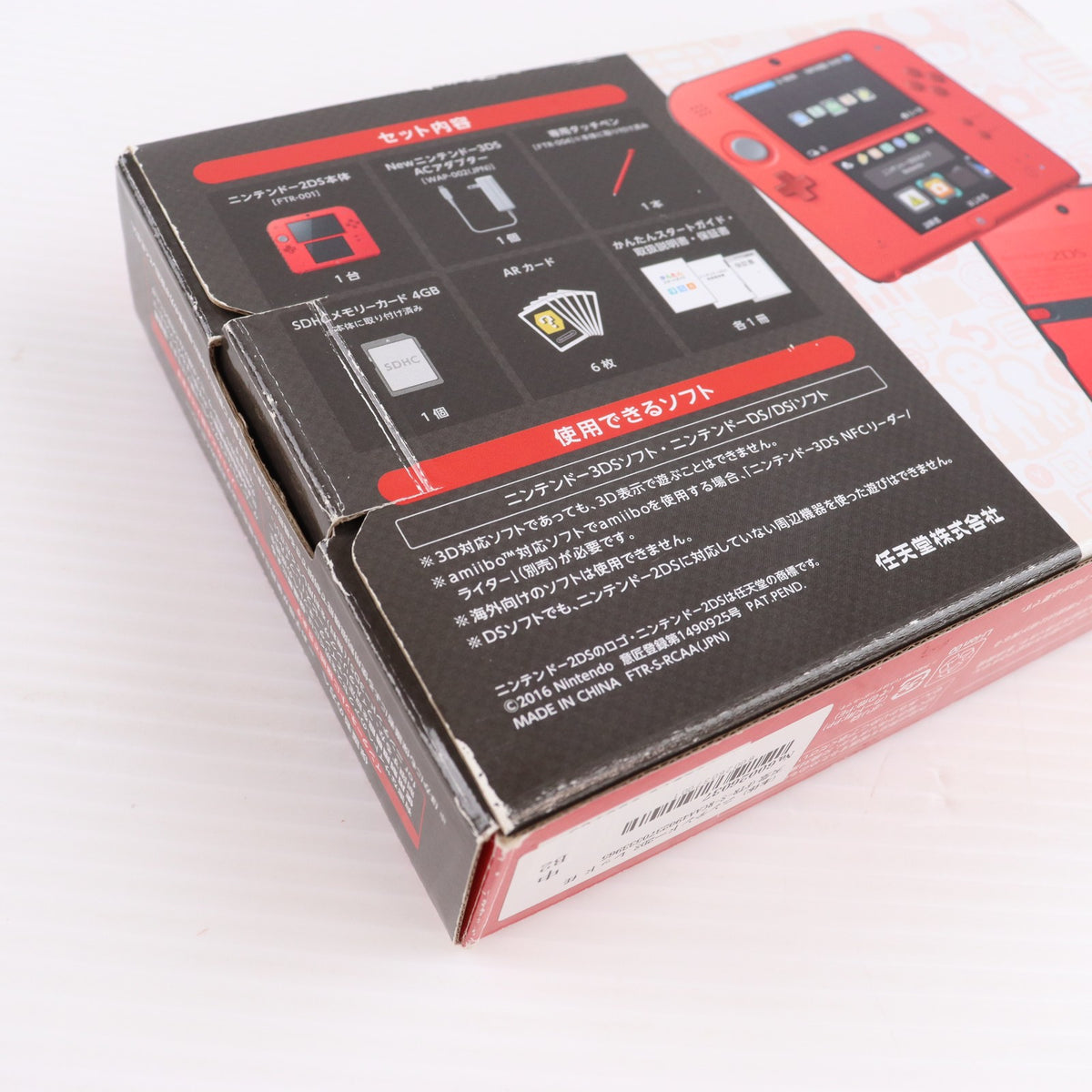 【中古即納】[3DS] (本体) ニンテンドー2DS レッド 任天堂(FTR-S-RCAA)(20160915)