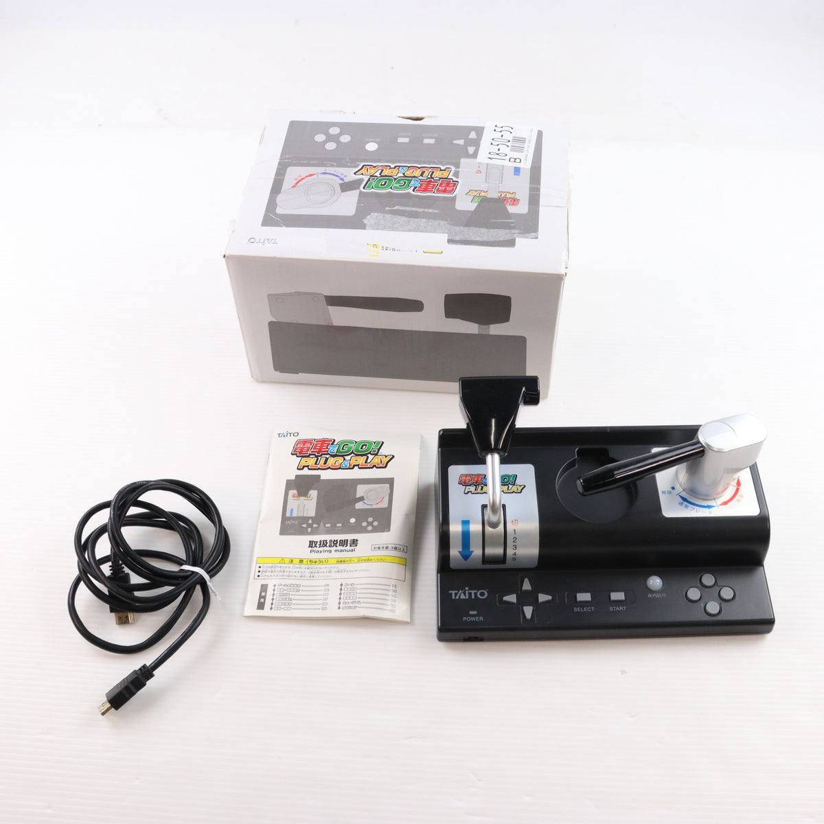 【中古即納】[ETC] (本体) 不具合修正済み エビテン限定 電車でGO! PLUG & PLAY(プラグアンドプレイ) タイトー(20180208)