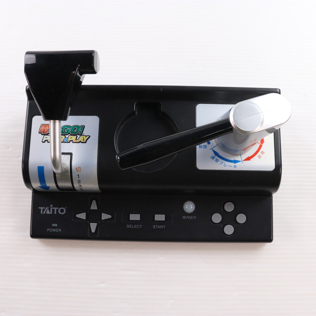 【中古即納】[ETC] (本体) 不具合修正済み エビテン限定 電車でGO! PLUG & PLAY(プラグアンドプレイ) タイトー(20180208)