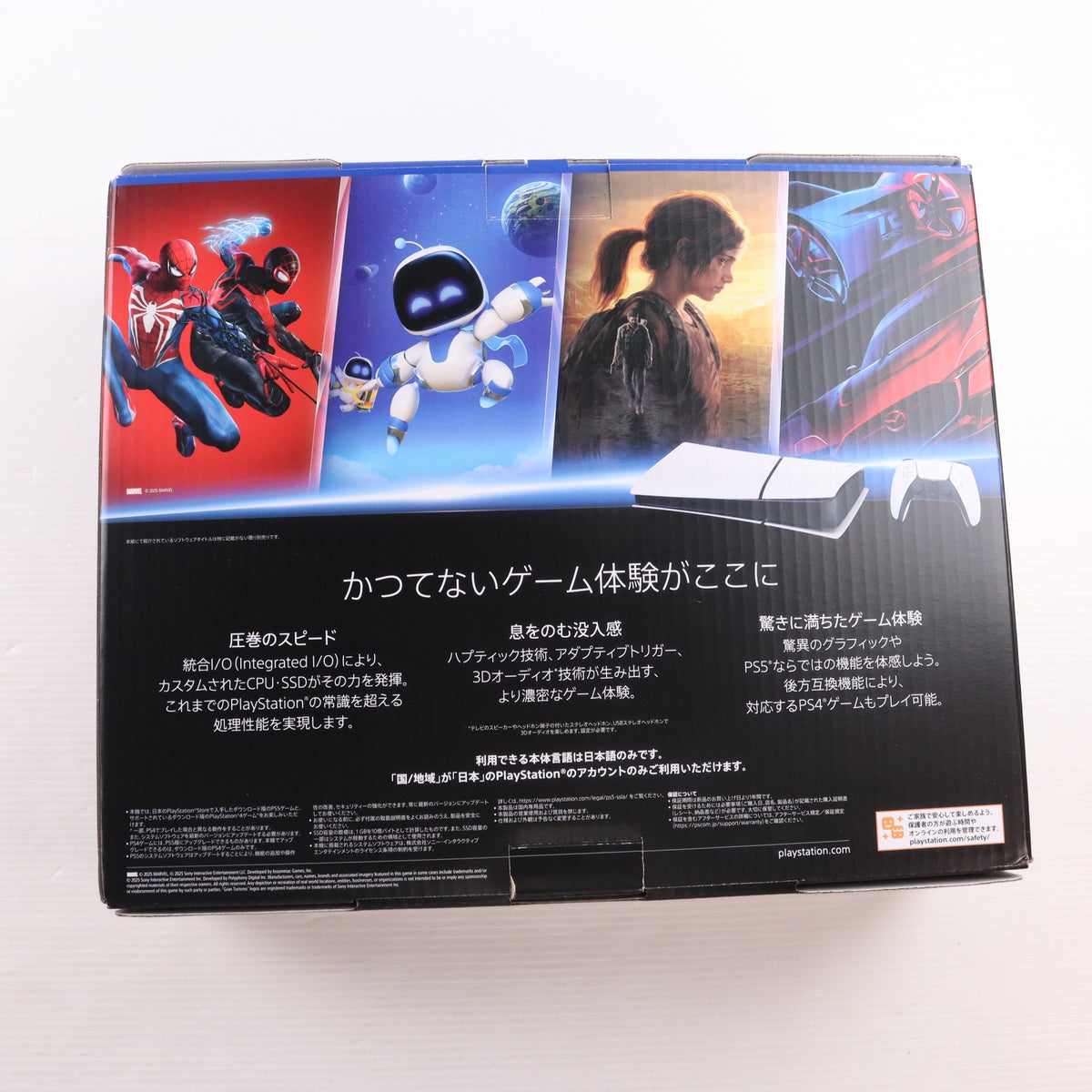 【中古即納】[PS5] (本体) PlayStation 5(プレイステーション5) デジタル・エディション 日本語専用(Console Language: Japanese only) SIE(CFI-2200B01)(20251121)