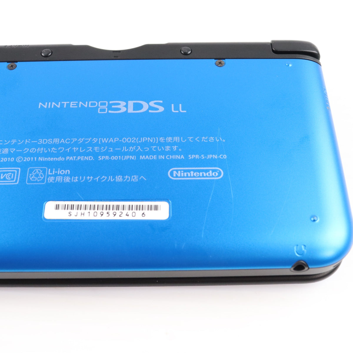 【中古即納】[3DS] (本体) ニンテンドー3DS LL ブルー×ブラック 任天堂(SPR-S-BAKK)(20121011)