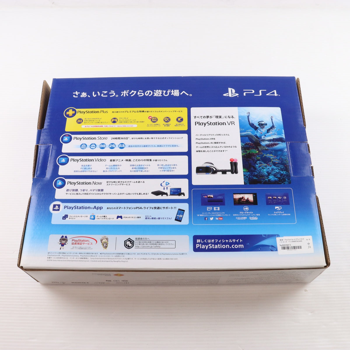 【中古即納】[PS4] (本体) PlayStation 4(プレイステーション4) ジェット・ブラック HDD500GB SIE(CUH-2100AB01)(20170724)