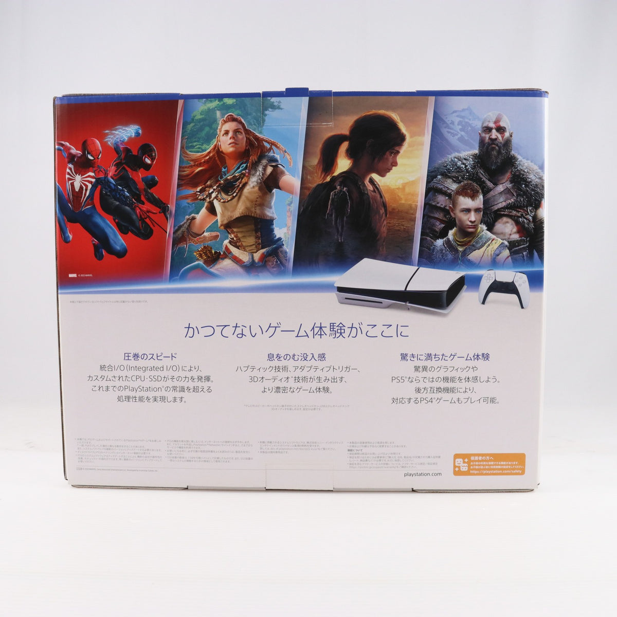 【中古即納】[PS5] (本体) PlayStation 5(プレイステーション5) slimモデル(スリムモデル) SIE(CFI-2000A01)(20231110)