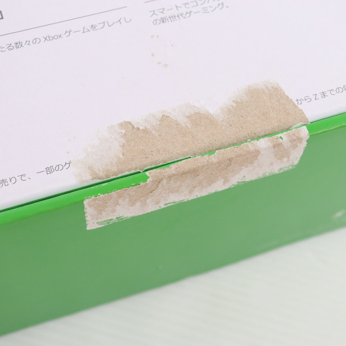 【中古即納】[XboxX/S] (本体) Xbox Series S 512GB 日本マイクロソフト(RRS-00015)(20201110)