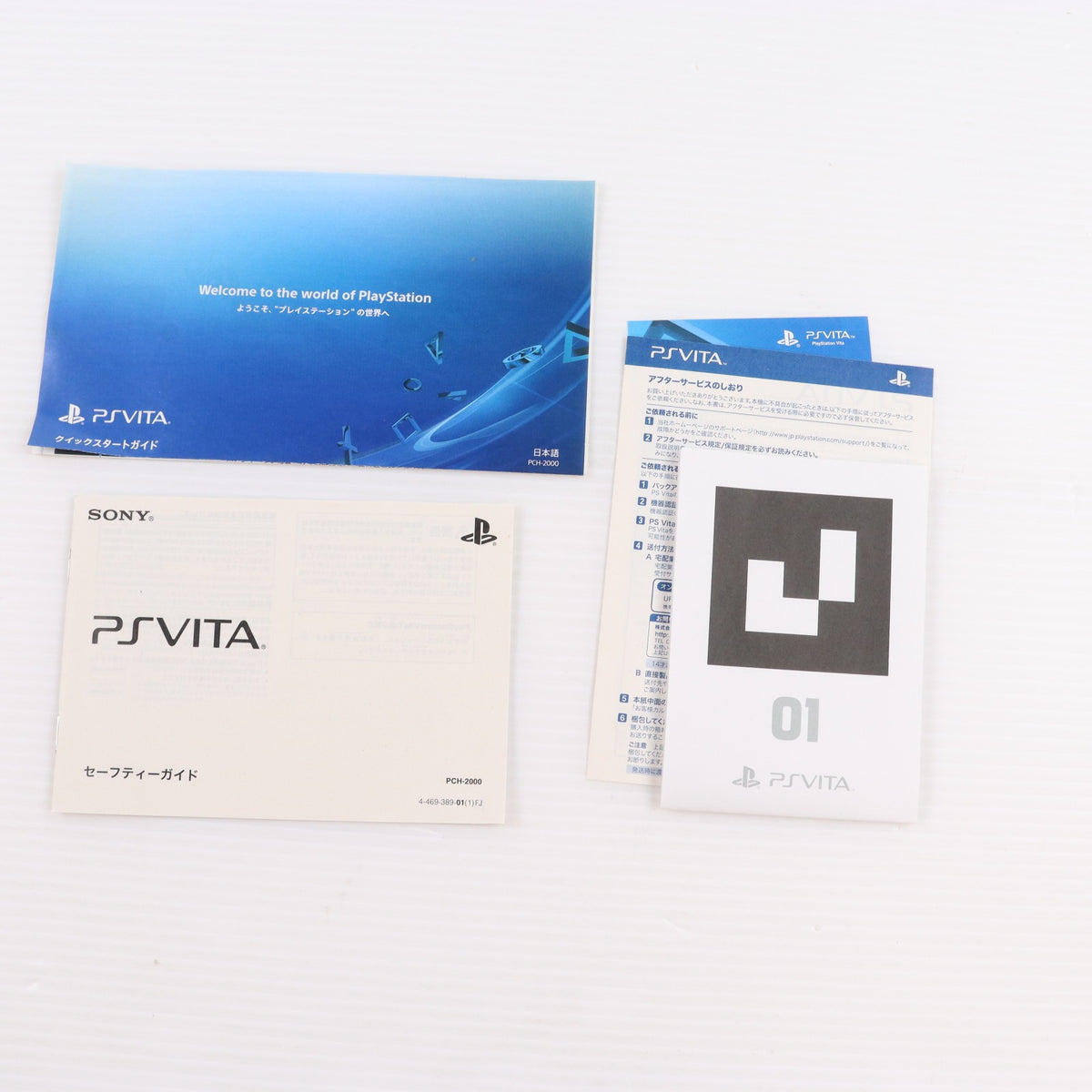 【中古即納】[PSVita] (本体) PlayStation Vita FINAL FANTASY X/X-2 HD Remaster RESOLUTION BOX(プレイステーション ヴィータ ファイナルファンタジー 10/10-2 HDリマスター レゾリューション ボックス) SCE(PCHJ-10009)(20131226)