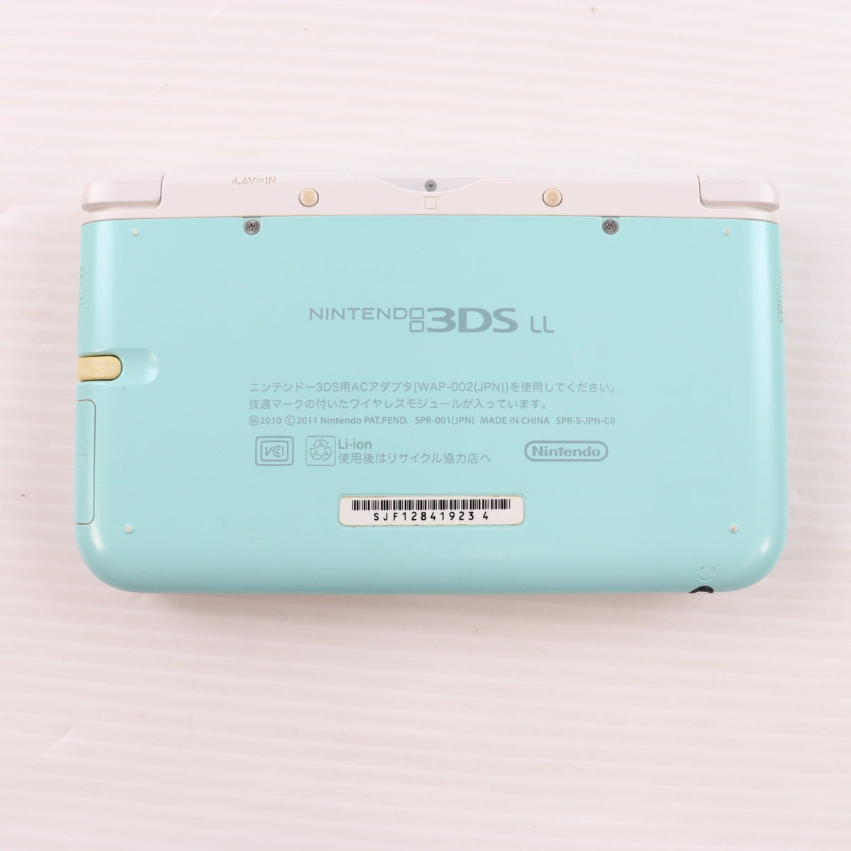 【中古即納】[3DS] (本体) ニンテンドー3DS LL ミント×ホワイト 任天堂(SPR-S-MAAA)(20130418)