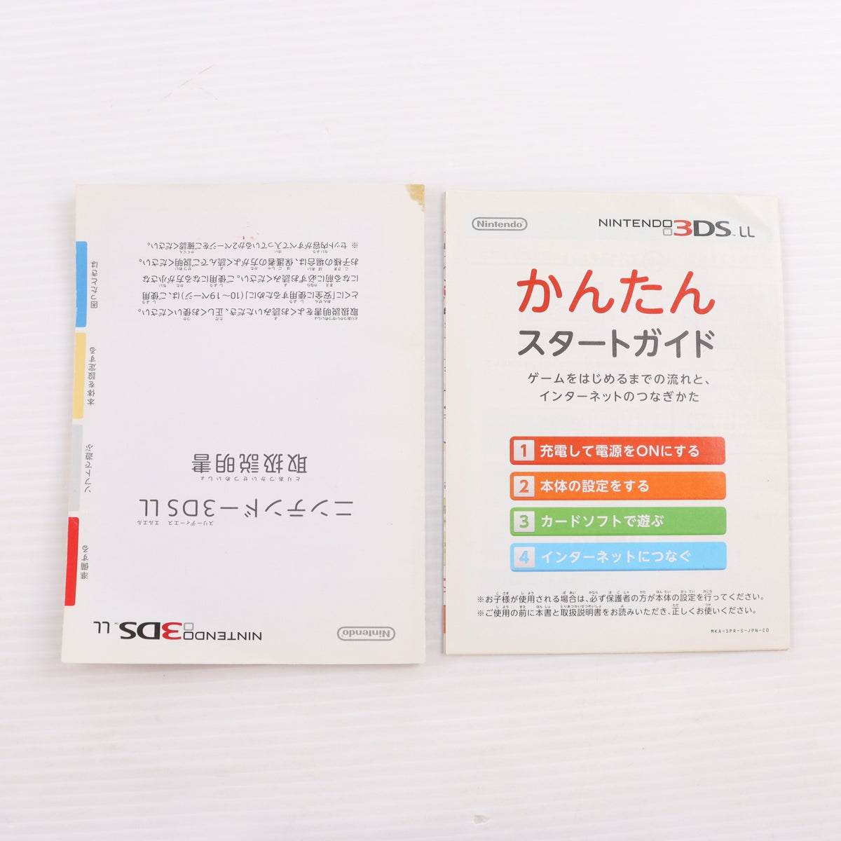 【中古即納】[3DS] (本体) ニンテンドー3DS LL ミント×ホワイト 任天堂(SPR-S-MAAA)(20130418)