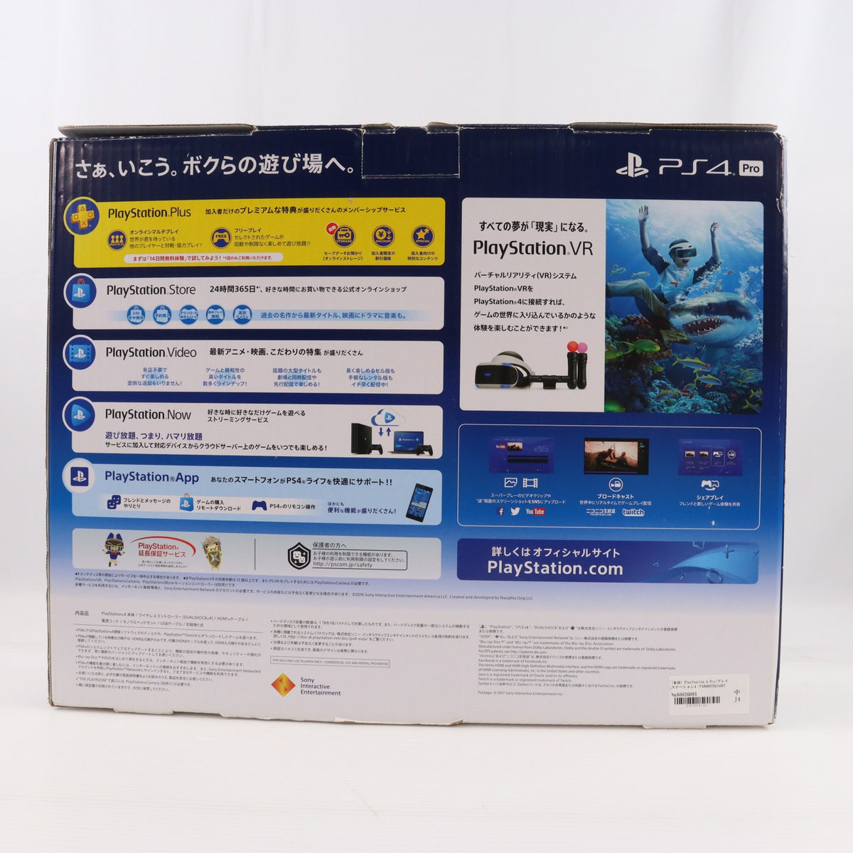 【中古即納】[PS4] (本体) PlayStation 4 Pro(プレイステーション4 プロ) ジェット・ブラック 1TB SIE(CUH-7100BB01)(20170929)