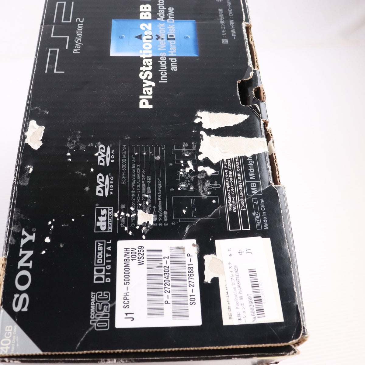 【中古即納】[PS2] (本体) PlayStation 2(プレイステーション2) BB Pack ミッドナイトブルー SCE(SCPH-50000MB/NH)(20030612)