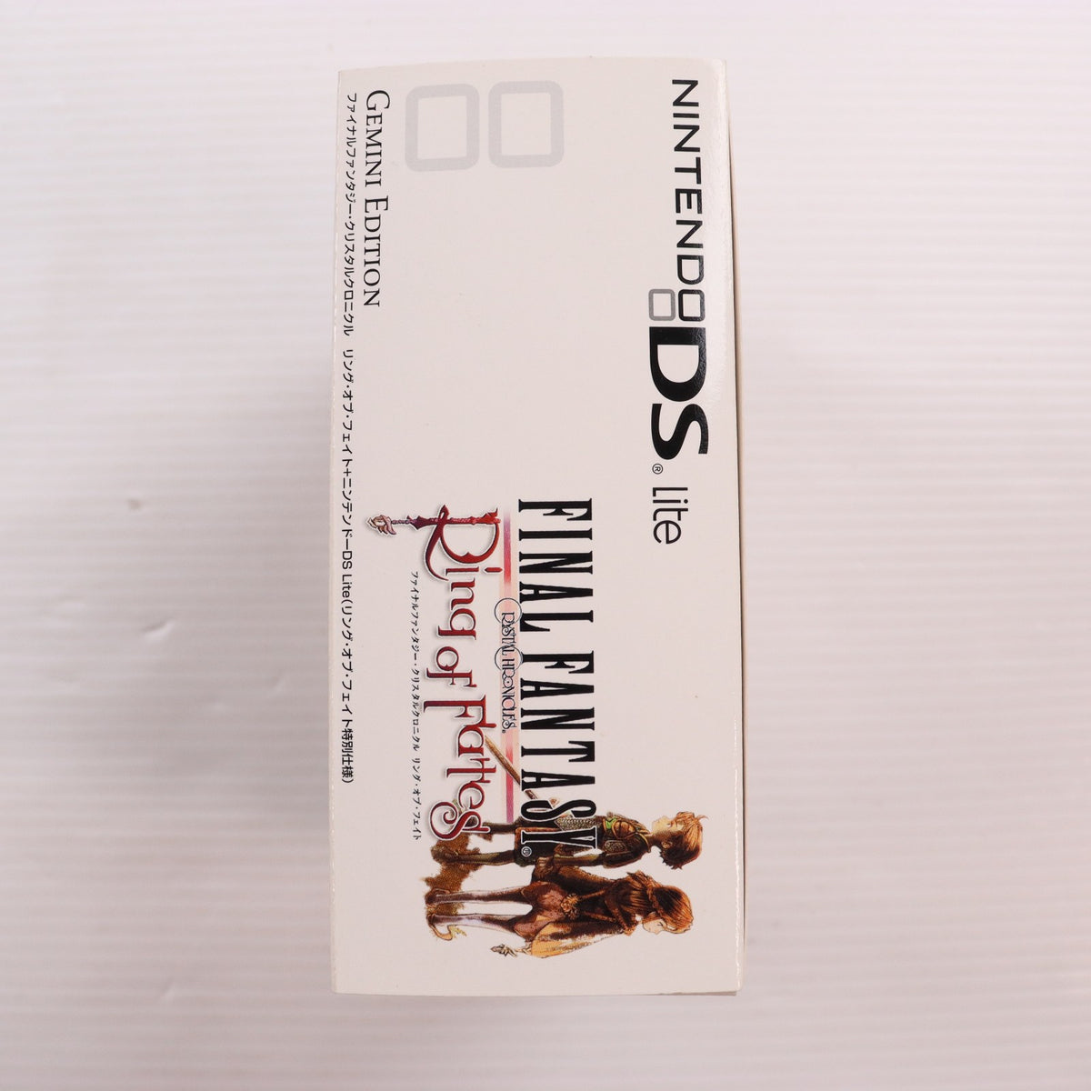 【中古即納】[NDS] (本体) ファイナルファンタジー・クリスタルクロニクル リング・オブ・フェイト Gemini Edition(ジェミニエディション) スクウェア・エニックス(USG-S-FCWDFX)(20070823)