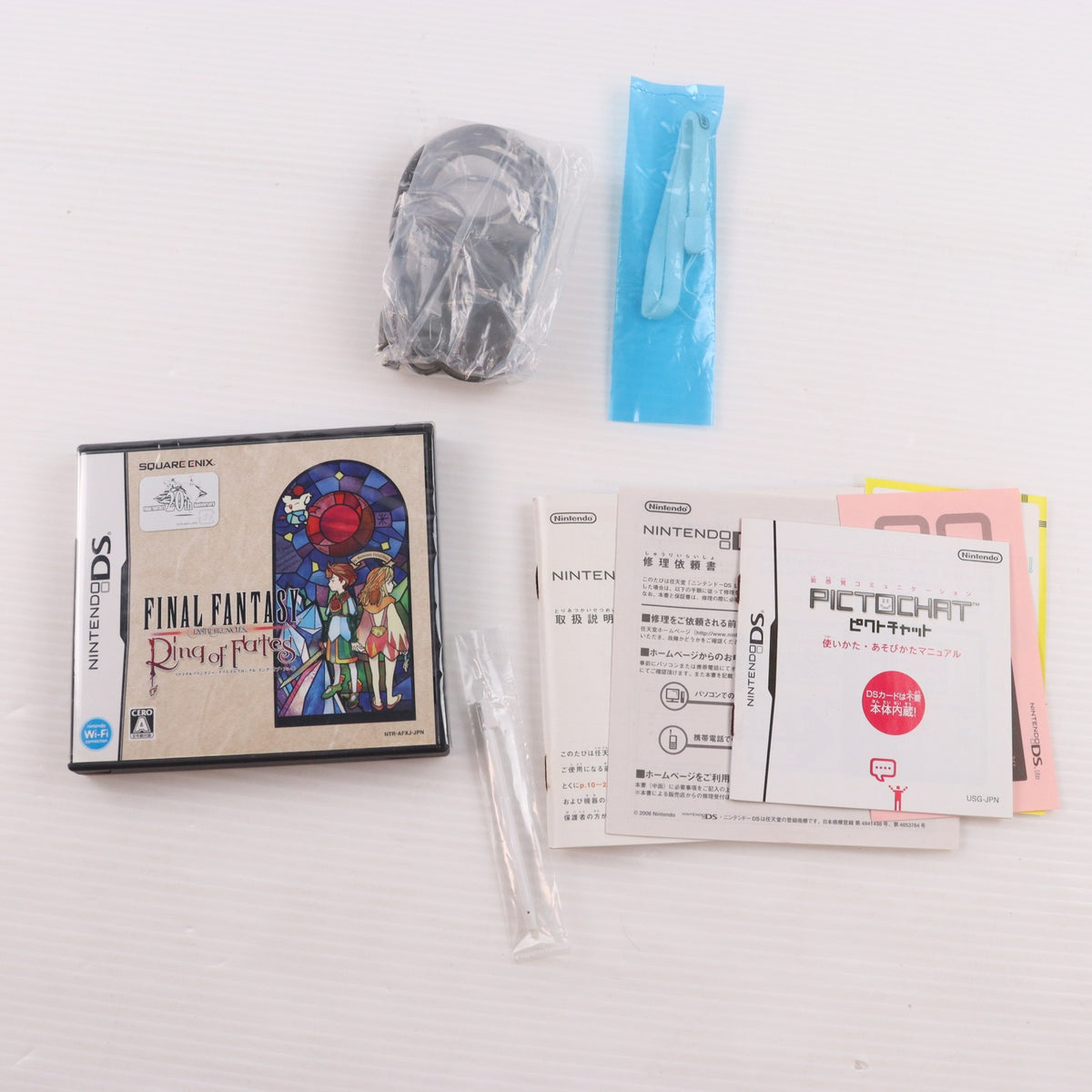【中古即納】[NDS] (本体) ファイナルファンタジー・クリスタルクロニクル リング・オブ・フェイト Gemini Edition(ジェミニエディション) スクウェア・エニックス(USG-S-FCWDFX)(20070823)