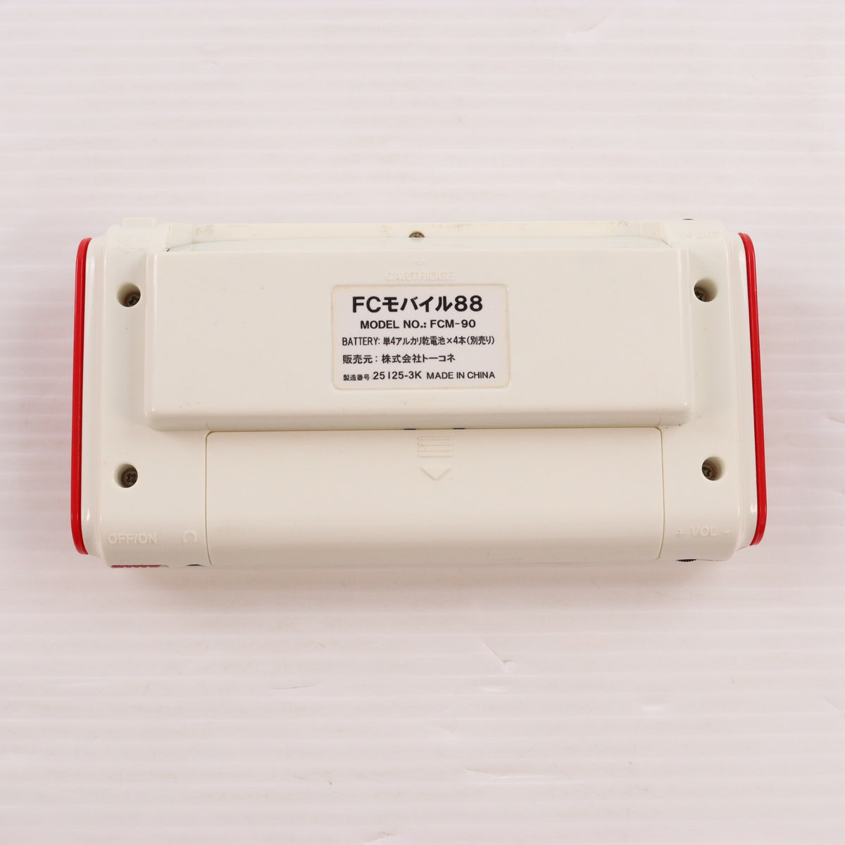 【中古即納】[FC] (本体) FC-MOBILE 88(FCモバイル88)【FC用互換機】 トーコネ(FCM-90)(20130630)