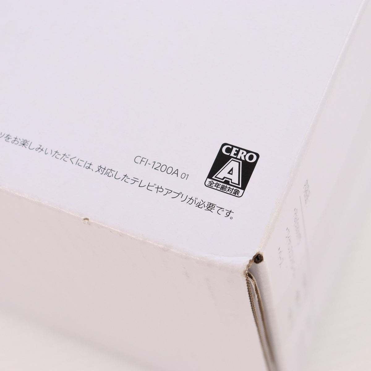 【中古即納】[PS5] (本体) PlayStation 5(プレイステーション5) SIE(CFI-1200A01)(20220915)
