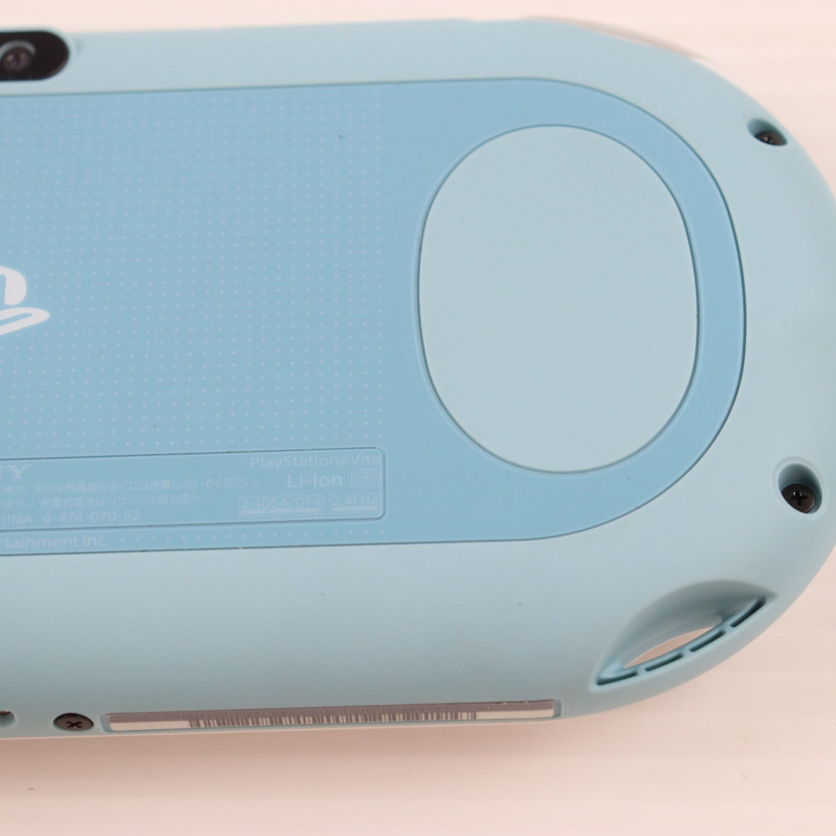 【中古即納】[PSVita] (本体) PlayStation Vita(プレイステーション ヴィータ) Wi-Fiモデル ライトブルー/ホワイト SCE(PCH-2000ZA14)(20131010)