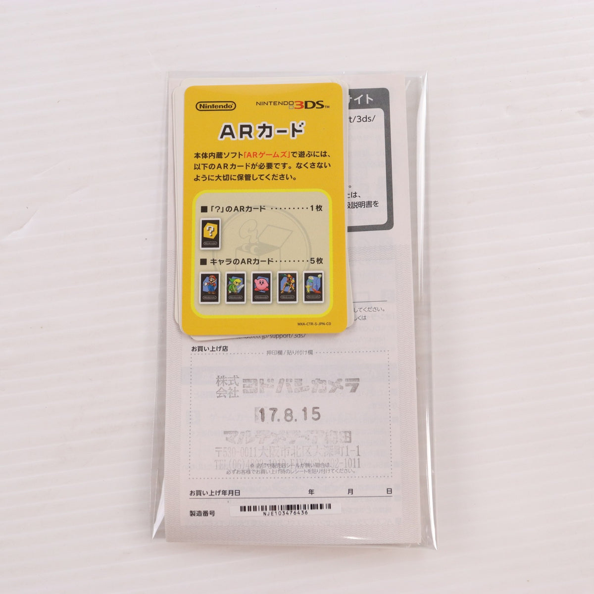 【中古即納】[3DS] (本体) Newニンテンドー2DS LL ブラック×ターコイズ 任天堂(JAN-S-BAAA)(20170713)
