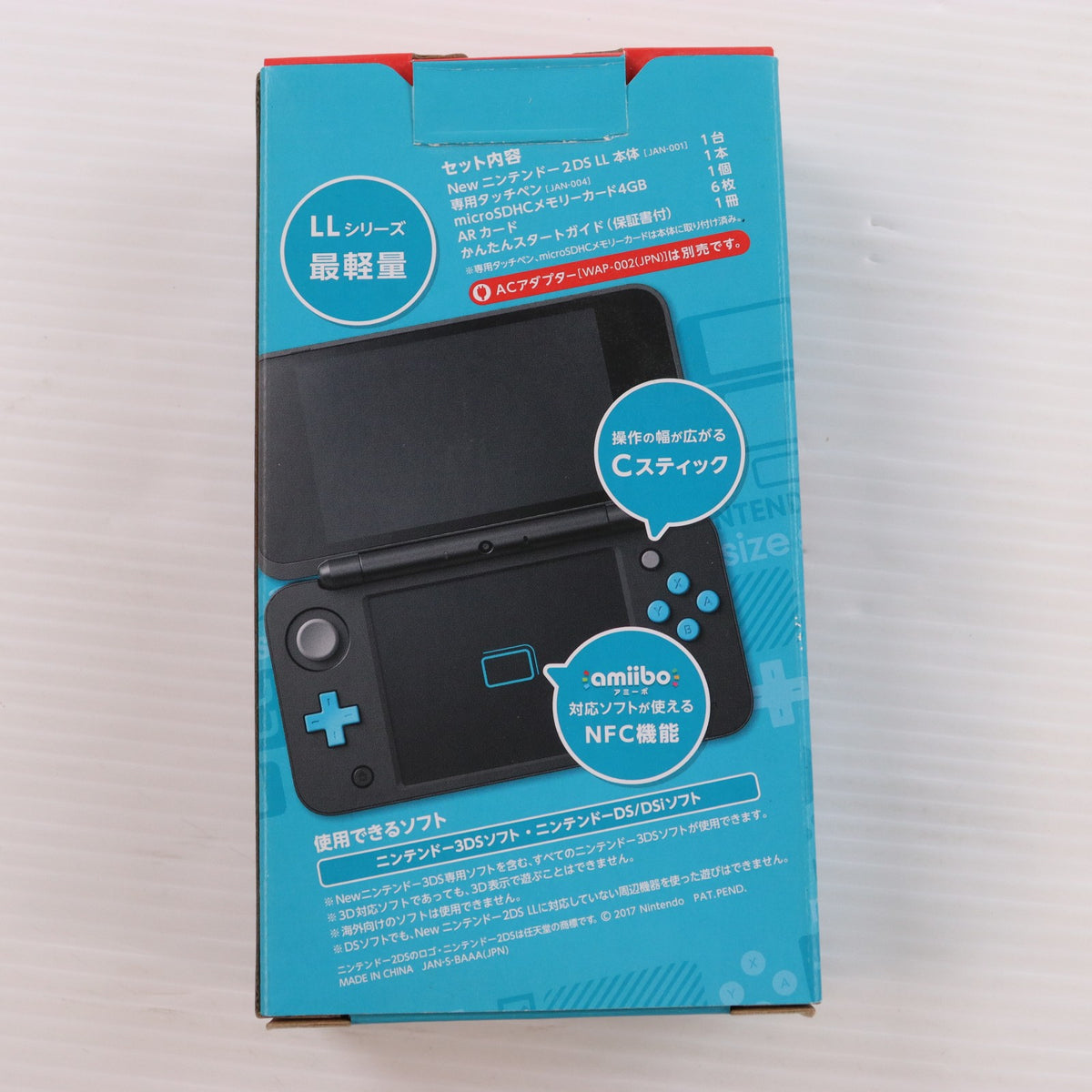 【中古即納】[3DS] (本体) Newニンテンドー2DS LL ブラック×ターコイズ 任天堂(JAN-S-BAAA)(20170713)
