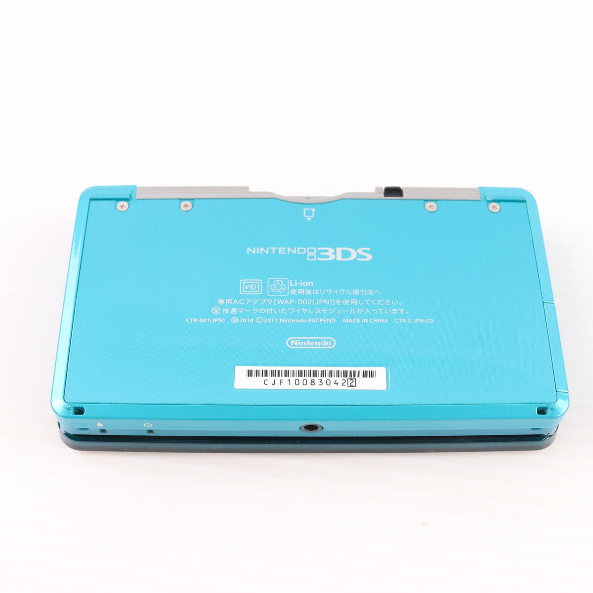 【中古即納】[3DS] (本体) ニンテンドー3DS アクアブルー 任天堂(CTR-S-BAAA)(20110226)