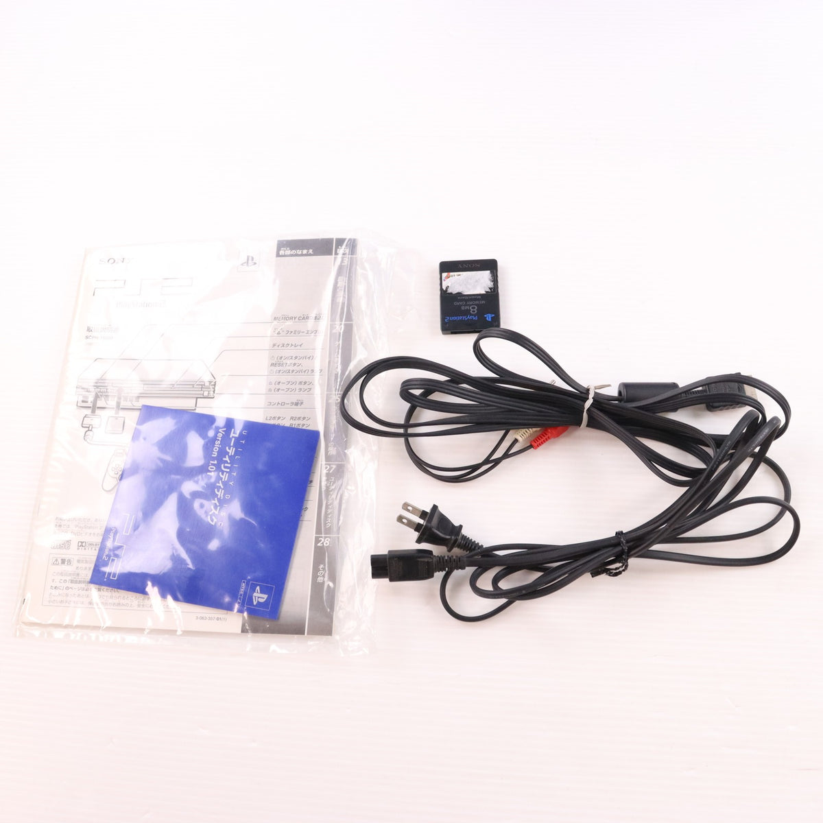 【中古即納】[PS2] (本体) PlayStation 2(プレイステーション2) SCE(SCPH-15000)(20000630)