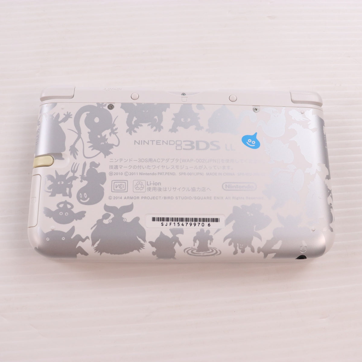 【中古即納】[3DS] (本体) ドラゴンクエストモンスターズ2 イルとルカの不思議なふしぎな鍵 スペシャルパック スクウェア・エニックス(SPR-S-WUCF)(20140206)