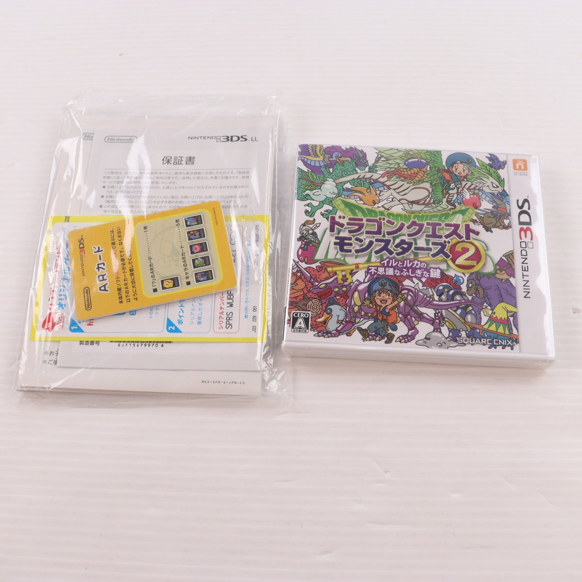 【中古即納】[3DS] (本体) ドラゴンクエストモンスターズ2 イルとルカの不思議なふしぎな鍵 スペシャルパック スクウェア・エニックス(SPR-S-WUCF)(20140206)