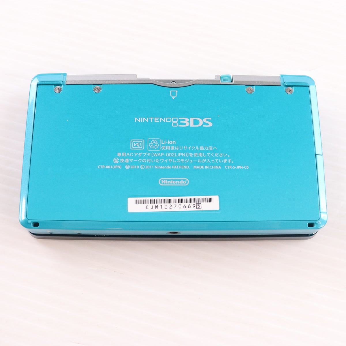 【中古即納】[3DS] (本体) ニンテンドー3DS アクアブルー 任天堂(CTR-S-BAAA)(20110226)